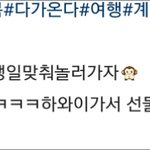 [EXO] 야 저 일반인 계정 들어가봐라