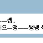 [NCT] 미치겠다 아빠까지 씽생송 <b>중독</b>됨 ㅋㅋㅋㅋㅋㅋㅋㅋ