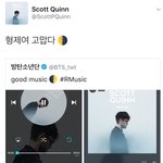 [방탄소년단] 이거 둥? 방탄이 또