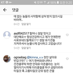 [드루와] 혹시 박옥래 할머님 댁으로 <b>봉사</b> 갈 사람 있어?