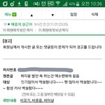 [EXO] __이게뭐야