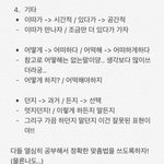 [댓글부탁해] 얘들아 제발 한번만 들어와봐