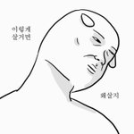 [조언부탁해] <b>생기부</b> 쓰는 거 있잖아ㅠㅠㅠ