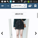 이 데님스커트 <b>위에</b> 뭐 입을까
