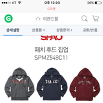 [댓글부탁해] 후드집업 <b>색상</b>골라줘ㅠㅠㅠ이쁜이들아