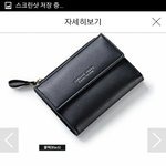지갑 <b>색깔</b> 추천좀ㅠㅠㅠ