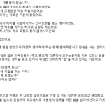 이번 <b>탄핵</b>에 대한 어느 20대 학생의 생각!