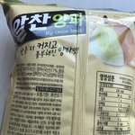 [ㅋㅋㅋㅋㅋ] 이거 먹을지<b>말지</b> 추반 좀