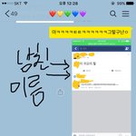 (카톡대화) <b>탐라</b>글쓰는거 이해되시나요ㅠ