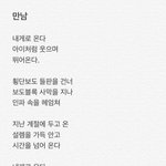 [팬픽] ㅋㄷ) 이거 너므 율챨같다