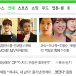 [BTOB] 초록창메인 !!! 미모오졋당