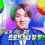 [ㅋㅋㅋㅋㅋ] 우리<b>반애</b> 이상형 지렸당ㅋㅋㅋ