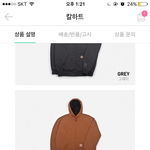 이 칼하트 후드<b>집</b><b>업</b> 유행 지남?