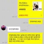 [댓글부탁해] <b>번장</b> 이 사람 사기 아니겠지?