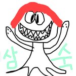 야 ㅁㅊ 프듀101 벌써 일진설<b>터짐</b> ㅋㅋ