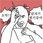 원래 생리하면 <b>설사</b>함?