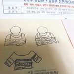 얘드라 <b>니트</b> 어떻게입을지 추반좀ㅜㅜㅜ