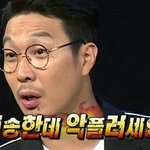 <b>인신</b>공격하면서 판 더럽히는 년들아