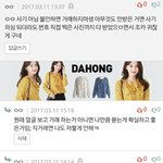 [드루와] <b>번장</b> 거래할 때 내가 너무 귀찮게 구는거임?