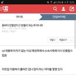 [EXO] 이거 팩트면