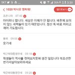 ㅋㅋㅋ박사모이게뭔개소리냐
