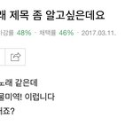 [BAP] <b>물미역</b>!<b>물미역</b>!!!!!!