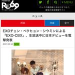 [EXO] 뭐든 역대급 신기록 <b>달성</b> 어제자 첸백시가 또..