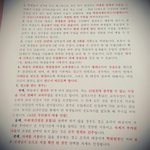 [EXO] 아까 학원주의<b>사항</b>년인데 한번만더봐줘ㅠ