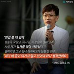 [댓글부탁해] <b>시사</b>토론 동아리