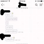 [조언부탁해] (<b>사진O</b>)이거내가 어이없어해도 되는거야?