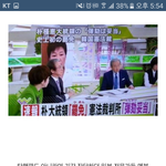 <b>탄핵</b> 일본 보도방송 그거 주작이라는데?