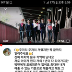 [방탄소년단] 개<b>논리</b>야