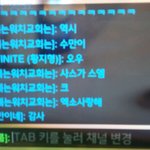 [EXO] 스엠 닉으로 <b>캐리</b> 했을 때