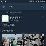 [방탄소년단] 이삐들 들어와