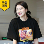 [드루와] 트와이스<b>다현</b>이말야