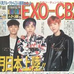 [CHEN] 첸백시 일본<b>진출</b>