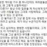 [방탄소년단] 이거 어디인터뷰 인지 아는 <b>이</b>삐?