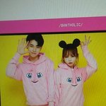 이거 <b>반티</b> 이상하지 않음?