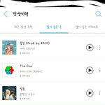 [러블리즈] 나 머글인데..!