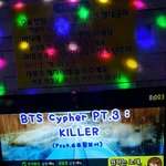 [이삐] 아 <b>킬러</b>나옴 헐