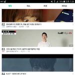 [BAP] 꺄아<b>아아</b>ㅜㅜㅜㅜ84위ㅠㅠㅠㅠ!!!!!!