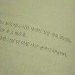 [댓글부탁해] 같은반된 친구가 <b>무리</b>있으면
