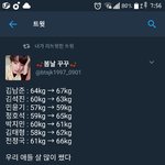 [방탄소년단] 이게뭔데행복해질까
