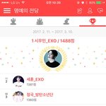 [시우민] 대박!! 3월의 기부천사 시우민!!!!!