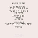 [조언부탁해] <b>내</b><b>성격</b>좀 고쳐주라 ..