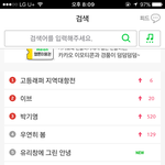 [BTOB] 우리<b>무도</b>끝나고 무비나와서