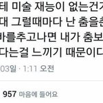 [댓글부탁해] 중학교 자퇴생 고등학교 <b>입학</b>