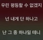 [댓글부탁해] 친구사이 뭐가더싫은지 추반하고가
