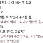 본격 후배돌한테 ㅂㅅ이라 욕하는 아이돌.<b>txt</b>