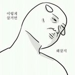 [댓글부탁해] 울엄마 외갓집가서 아직 안옴 ㅋㅋㅋ